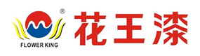 花王油漆