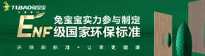 兔宝宝门业