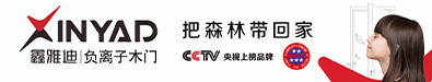 鑫雅迪木门