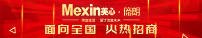 美心偙朗木门