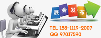 发布木门展会