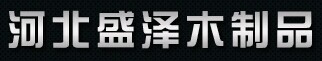 盛泽木门