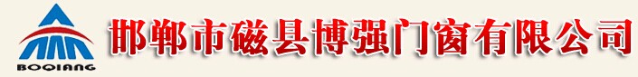 博强门业