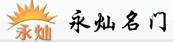 永灿木门