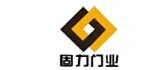 固力门业