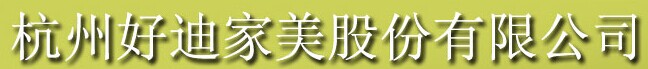 好迪家美木门