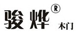 骏烨木门