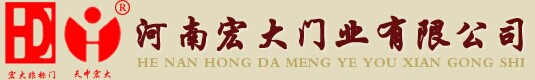 宏大门业
