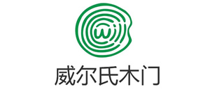 威尔氏木门logo