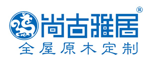 尚古雅居logo