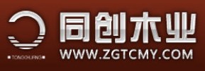 同创木业