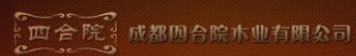 四合院木门