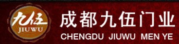 九伍木门