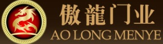 傲龙门业