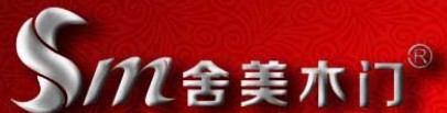舍美实木门
