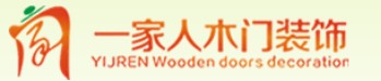 一家人木门