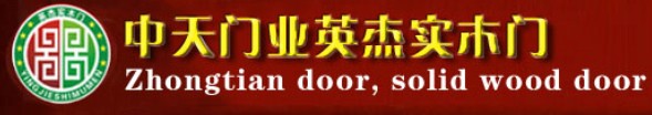 中天英杰门业