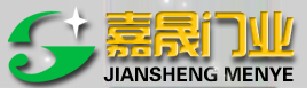 嘉晟门业