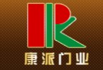 康派门业