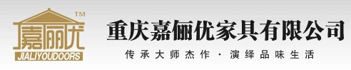 嘉俪优木门