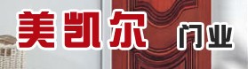 美凯尔木门