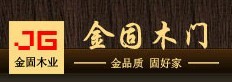 加盟金固木门