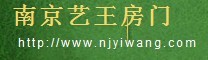 加盟艺王木门