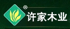 加盟许家木门