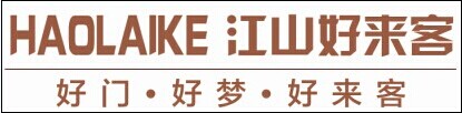 江山好来客