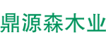 鼎源森木门logo