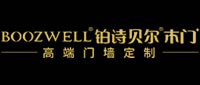 铂诗贝尔木门