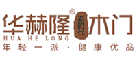 华赫隆木门logo