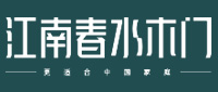 加盟江南春水木门