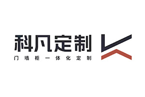 科凡定制logo