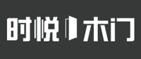 时悦木门