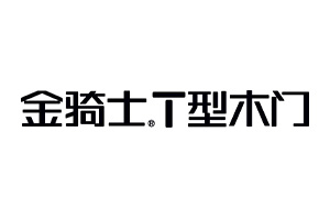 金骑士木门logo