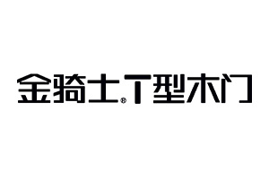 加盟金骑士木门