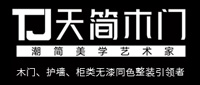 加盟天简木门