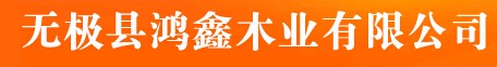 鸿鑫木门