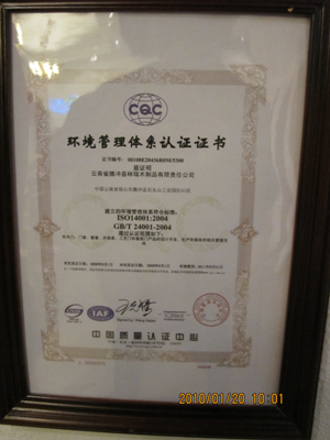 云狮木门_企业荣誉