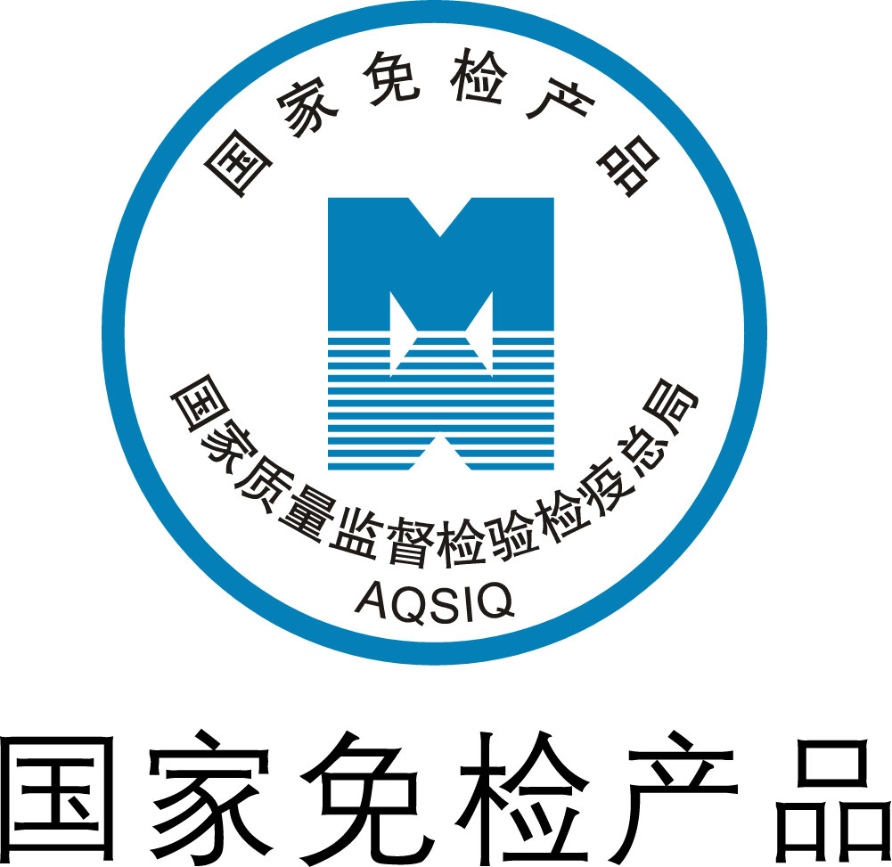爱伦堡木门_企业荣誉