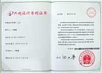 红宝塔_企业荣誉