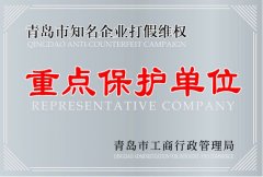 鑫迪木门_企业荣誉