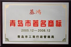 鑫迪木门_企业荣誉