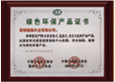 欧瀚宅配_企业荣誉
