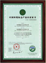 欧瀚宅配_企业荣誉