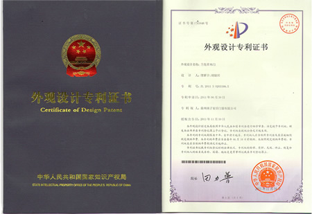 扬子木门_企业荣誉