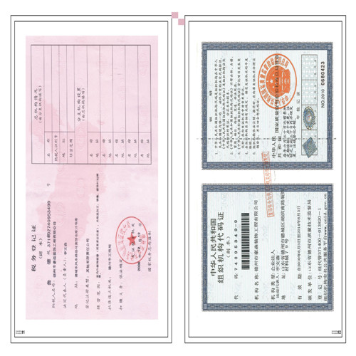 索尼迪木门_企业荣誉