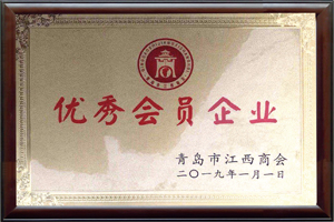 恒家祥木门_优秀会员企业