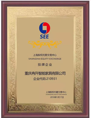 科派木门_上海股权托管交易中心挂牌企业